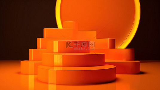 和谐 3D 渲染中的橙色主题颁奖台
