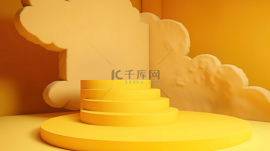 云平台背景图片_带有云渲染的亮黄色讲台，用于出色的产品展示