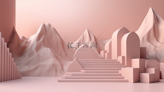 浅粉色世纪中叶风格的讲台，带有抽象拱廊和山景 3D 模型