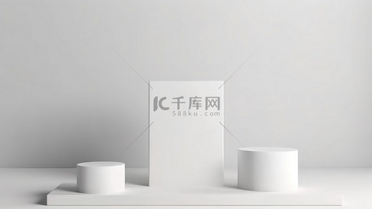 白色促销背景图片_时尚的 3D 底座，用于产品展示垂直广告和促销简约白色设计