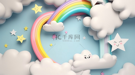 卡哇伊背景图片_方形框架与卡哇伊涂鸦微笑的星星彩虹和云在 3d 中呈现