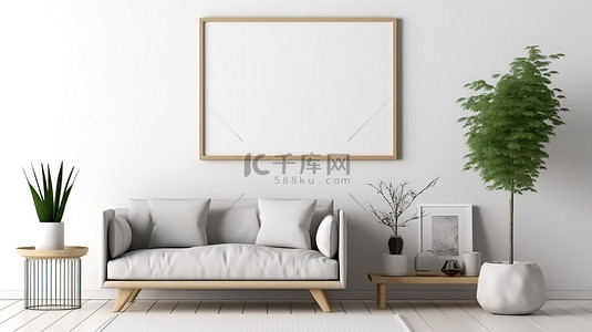 家居风格海报背景图片_斯堪的纳维亚风格的现代客厅设计与 3D 渲染海报框架