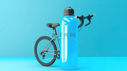 蓝色背景的时尚双色调自行车水瓶样机