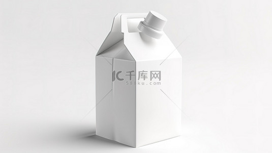 创新的牛奶和果汁盒样机 3D 设计，具有充足的空间用于文本和徽标以及白色背景上的剪切路径