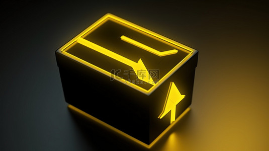 黄色箭头象征 3D 渲染图标框中的方向，具有右上角轮廓