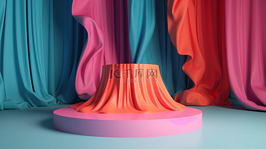 布料样机背景图片_五颜六色的布料和讲台是时尚展示和产品展示的引人注目的 3D 渲染