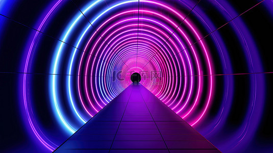 带有荧光和紫外线照明的 3D 彩色隧道
