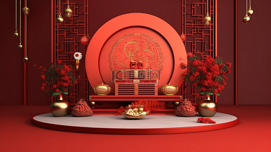 新年灯笼金色背景图片_演示准备好中国新年产品展示阶段 3D 渲染