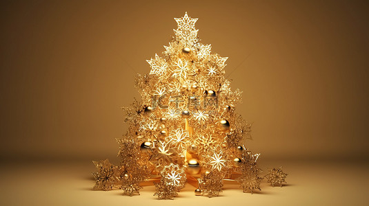 圣诞树雪花的背景图片_金色纸雪花圣诞树的 3d 插图