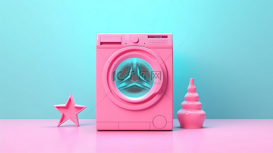 复古风格的粉色和蓝色星星背景展示了 3D 渲染的现代洗衣机
