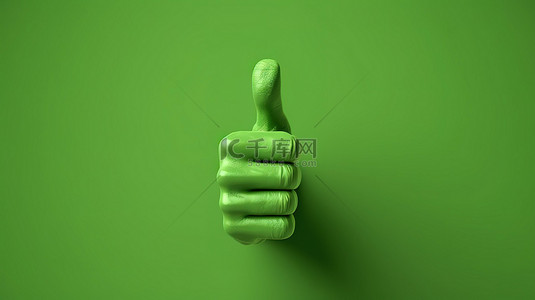 女人的手插画背景图片_绿色背景的 3D 渲染，用手示意出色的工作