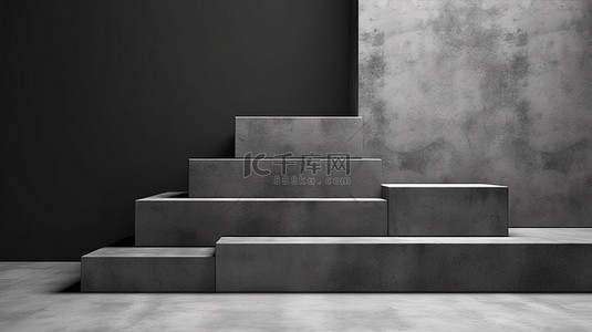 3d 渲染抽象背景讲台与灰色和黑色混凝土台阶