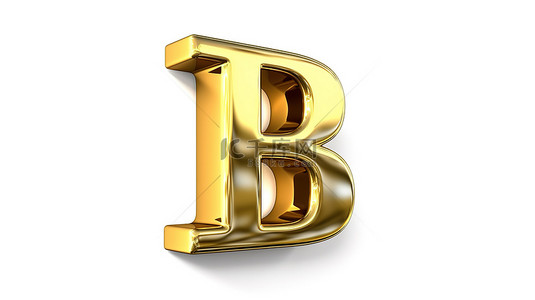 小金背景图片_白色孤立背景上带有金色光芒的小金色字母 b 的 3D 插图