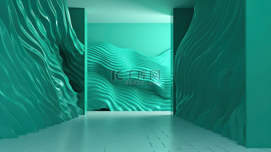 用于演示文稿组合和网站的 3D 渲染中的海绿墙波建筑