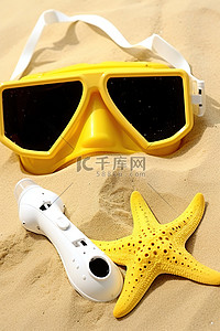 黄色和白色的通气管和海星躺在沙滩上