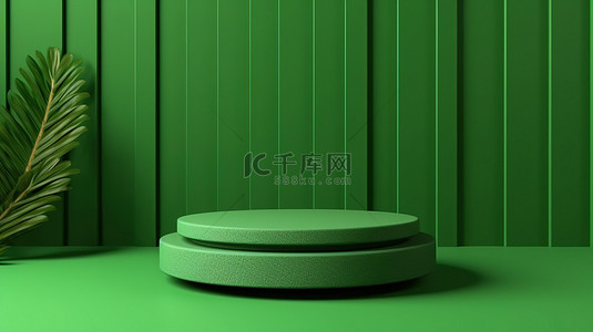 美容绿色背景背景图片_简约产品展示天然绿色背景上绿色讲台的 3D 渲染