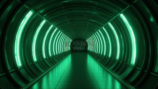 对称的现代隧道，在抽象 3D 插图中用充满活力的绿色色调的灯照亮