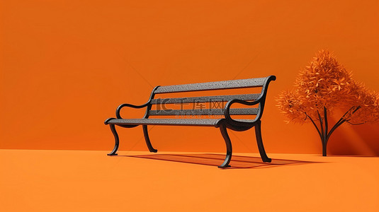 单色公园长椅在 3D 渲染中的橙色背景下脱颖而出