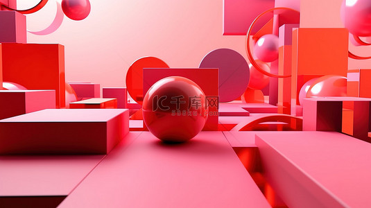 红色和粉色抽象几何场景的 3D 渲染