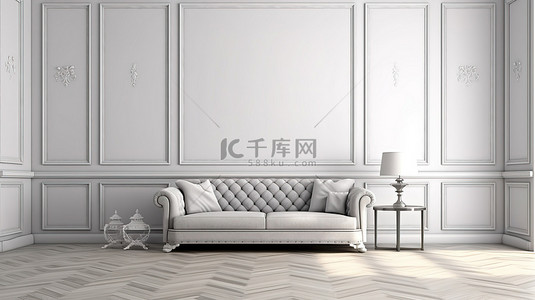 传统环境中的永恒沙发，可容纳文字 白色模制墙壁 人字形镶木地板和 3D 图形设计