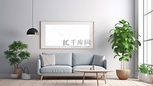 房屋背景背景图片_带家具的客厅内部设有空海报框和 3D 可视化中郁郁葱葱的花卉植物