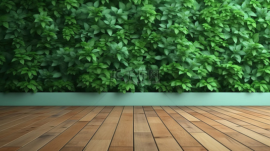 下方背景图片_充满活力的绿色薄荷墙下方的木地板通过 3D 渲染增强