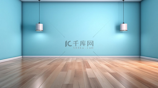 棕色木地板背景图片_棕色木地板和浅蓝色墙壁的 3d 渲染