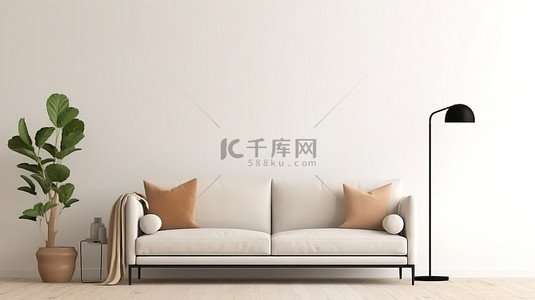 具有简约框架和空白墙的室内模型中现代沙发的 3D 渲染