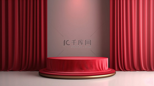 红色装饰背景图片_红色天鹅绒窗帘背景下讲台的 3D 渲染