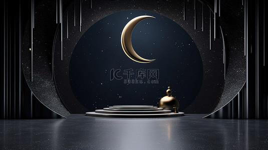 月光宇宙显示黑月讲台基座和奢侈品背景舞台背景的 3D 渲染