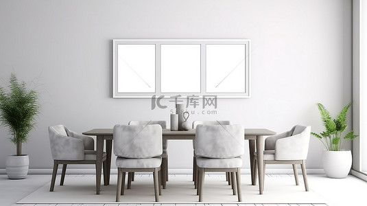 传统餐厅背景图片_现代白色餐厅内部的 3D 渲染，配有装饰和空的模拟相框