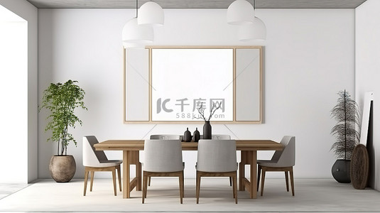 现代餐厅的 3D 渲染，采用简约设计，图案白墙上有框架画布