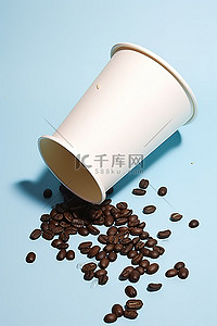 咖啡杯里的咖啡豆喷涌而出
