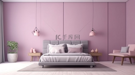 健康的生活方式 3D 渲染柔和的紫色卧室，配有家具和灯