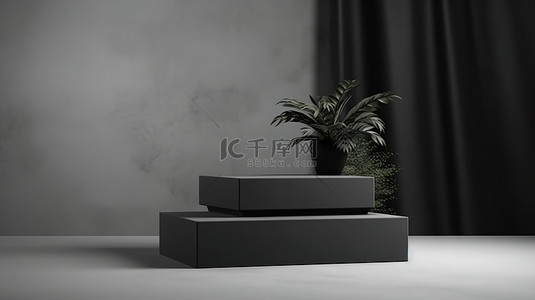 品牌时尚背景图片_时尚的灰色和黑色展示架的 3D 渲染，用于展示具有盒架概念的品牌产品