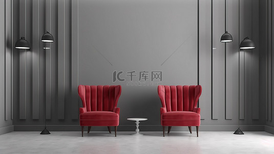 充满活力的红色簇绒椅子，位于时尚的灰色空间中，带有浮雕条纹墙简约设计 3D 渲染