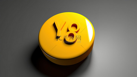 高招政策背景图片_充满活力的黄色按钮的独立 3D 渲染