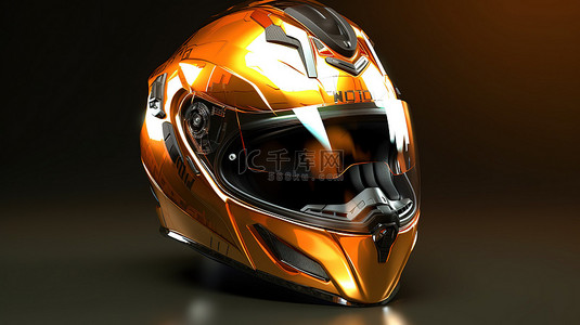 3D 渲染的高清摩托车头盔