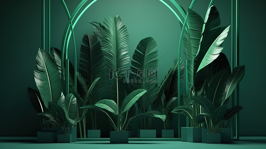 热带植物拱门 3d 渲染抽象讲台与绿色植物叶子和装饰