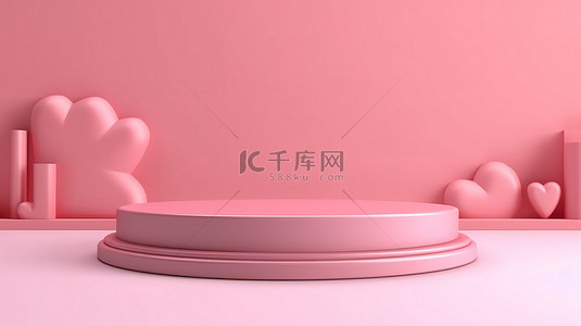 浪漫的产品展示柔和的粉红色讲台和心形舞台的情人节 3D 渲染