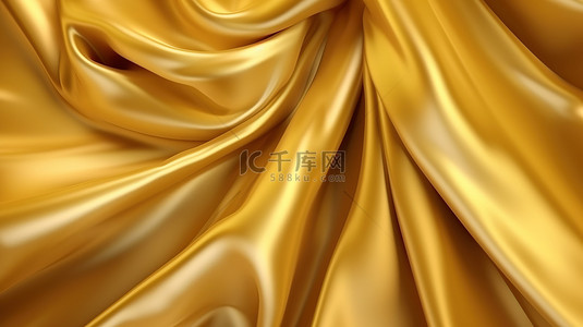 渲染 3D 背景与闪闪发光的金色织物