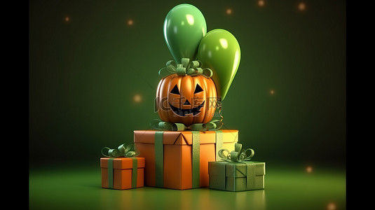 绿色背景的 3D 南瓜讲台上的万圣节欢呼声，配有礼品盒和气球