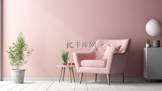 迷人的现代客厅内部配有 3D 渲染的粉红色椅子家庭样机
