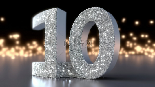 周年庆典庆典背景图片_3d 渲染银闪闪的周年纪念横幅，庆祝 18 周年里程碑