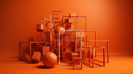 橙色背景展示了 3D 几何构图
