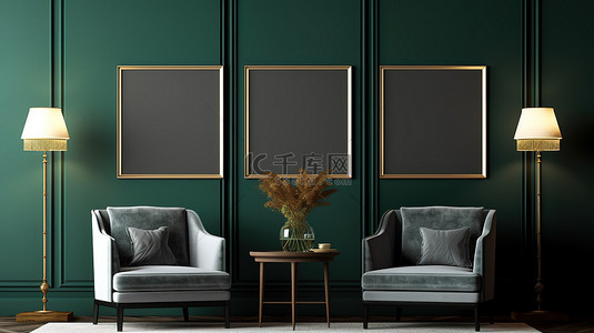 家背景图片_3D 渲染家具家居内部，配有双深绿色框架