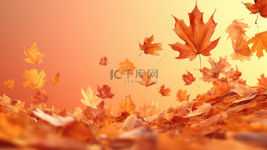 落下的干叶在 3D 风景优美的秋天背景