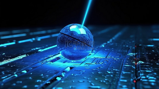 蓝色激光消除的 3D 球体渲染