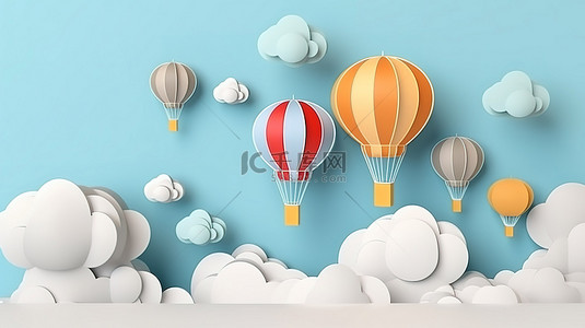 纸气球在云中漂流的剪纸 3D 插图