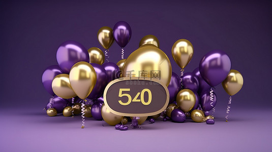 感谢有你的字背景图片_感谢我们的 65 万粉丝，一条感恩的社交媒体横幅，上面有 3D 渲染的奢华紫色和金色气球